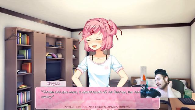ПОЦЕЛУЙ НАЦУКИ В ШКОЛЕ  Мод Альтернативная История Нацуки  Doki Doki 2 ФИНАЛ