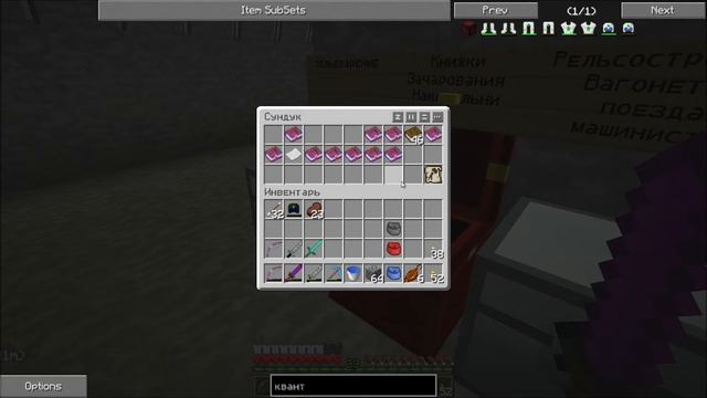 Minecraft 1.5.2 Technic Hell [Season 2] (Серия 30) "Шагаем в АД!" смотреть онлайн