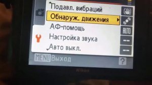 Как форматировать карта памяти с фотоаппарата ? Nikon Coolpix L100???
