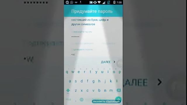 Как создать ещё один аккаунт в телефон смотреть онлайн