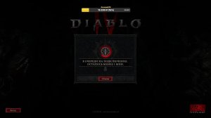 Diablo 4