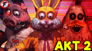 ВТОРАЯ НОЧЬ В JOY JOY LAND #2 - КРЕПОСТЬ МИШЕК