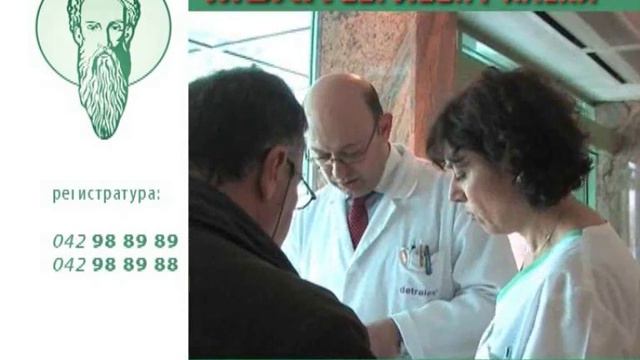 Д-р Димитър Петков, съдов хирург, за разширените вени смотреть онлайн