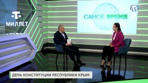 "Самое время". Ефим Фикс в эфире телеканала "Миллет"