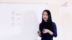 Ключевые иероглифы #3: 口 (рот) ? УЧУ КИТАЙСКИЙ ЯЗЫК ✌ Школа Динары Мин ✌