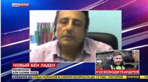 Новый Усама бен Ладен