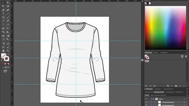 Направляющие в Adobe Illustrator смотреть онлайн