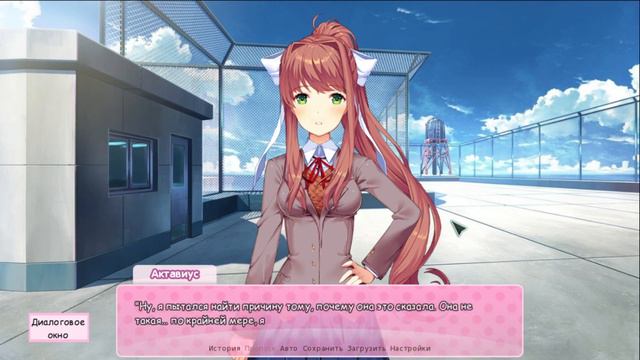 СМОТРИМ УЖАСТИК (НЕТ)! ► DDLC: Кусочек жизни (4) смотреть онлайн