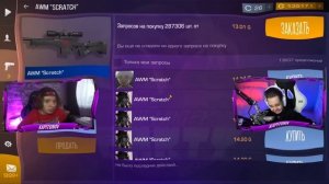 ПОКУПАЮ СКИНЫ С КОТОРЫХ МЕНЯ УБЬЮТ, НО ПРОТИВ МЕНЯ ПОПАЛСЯ GentlemaN В STANDOFF 2