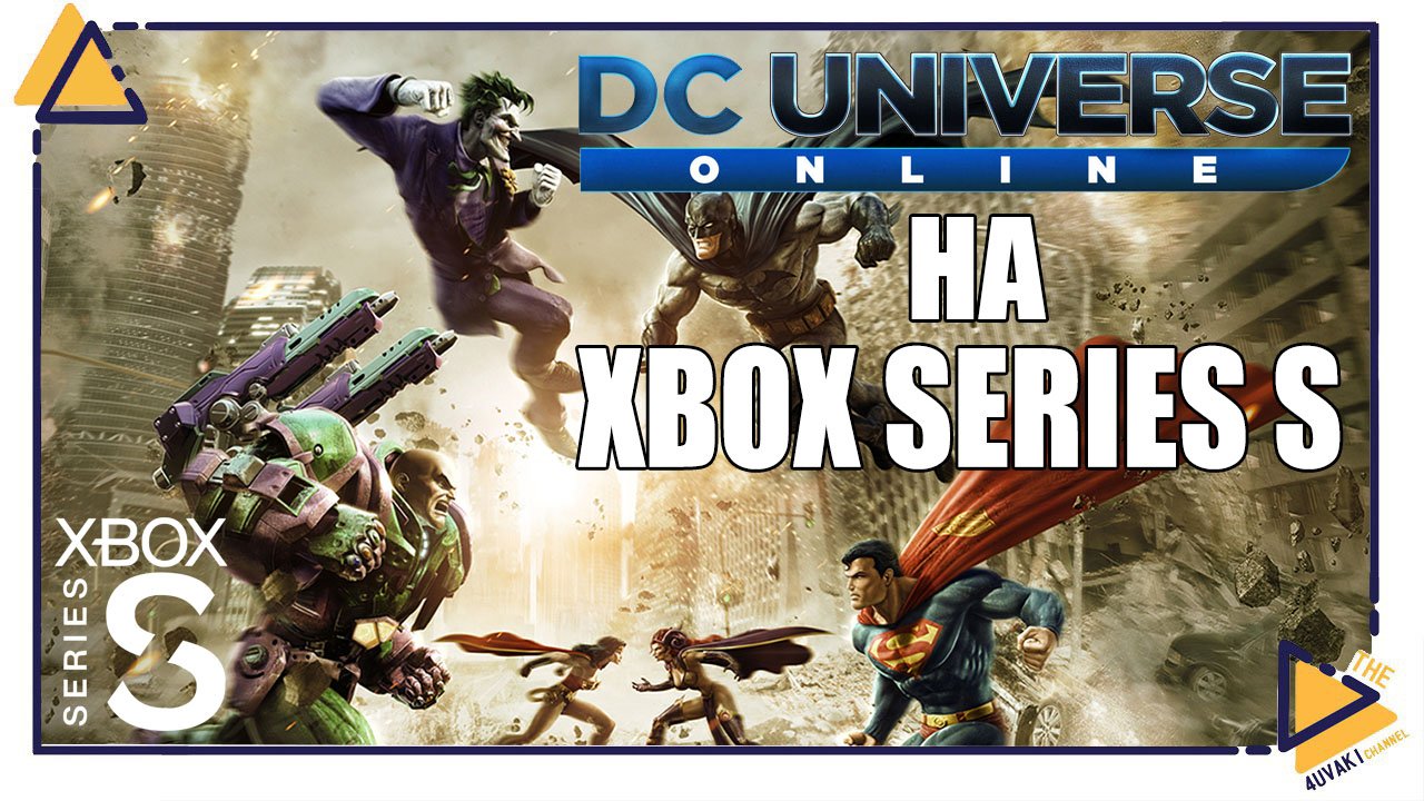 DC Universe Online на Xbox Series S