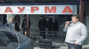 Гимн шаурме, песня про шаурму