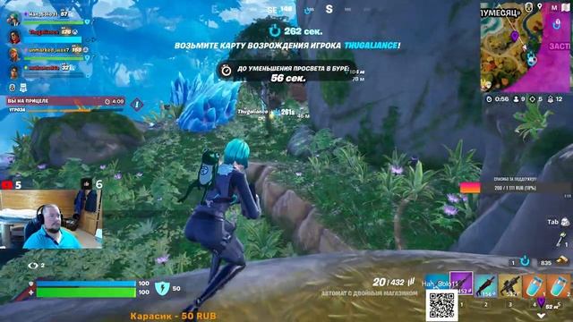 FORTNITE ?Играем Сквадом? смотреть онлайн