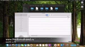 OpenCore Configurator - Установка тест обзор.