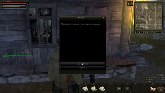 Stalker Online[На слабом компе] - #14 Гурман и его обитатели смотреть онлайн