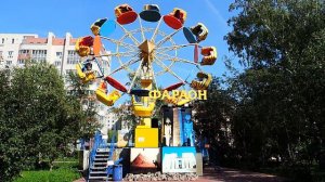 Аттракцион "Фараон" г. Новосибирск