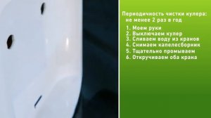 Чистка кулера в домашних условиях