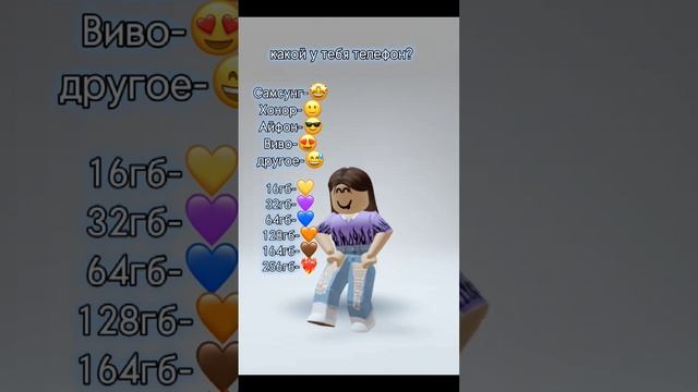 скоро придёт роблокс карта, снимать трату? #roblox #рекомендации #актив #мечта500 смотреть онлайн