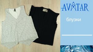 Блузки женские больших размеров. Лот 80249