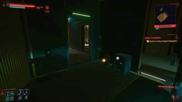 Штаны Джонни Сильверхенда  ЗАКАЗ ПСИХОФАН / Cyberpunk 2077