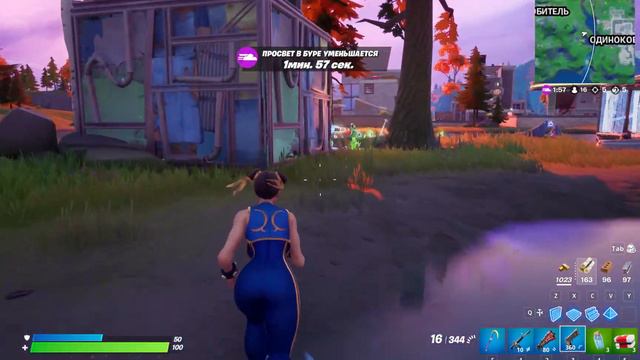 Fortnite Gameplay ➤ ЧАН-ЛИ ➤ (без строительства) смотреть онлайн
