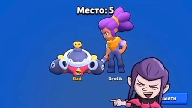 Почему шелли бьёт тика смотреть онлайн