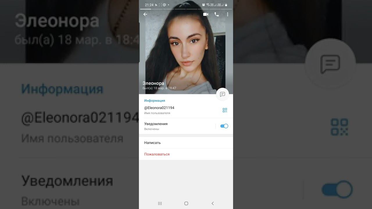 Люди рядом, работа в телеграм смотреть онлайн