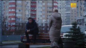 На твоей стороне - Максим и Настя
