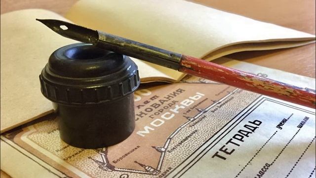 Диктант по русскому языку. 5 класс. Особенный день. Часть II