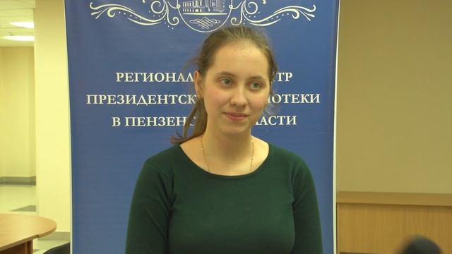 Олимпиада «Россия в электронном мире» смотреть онлайн