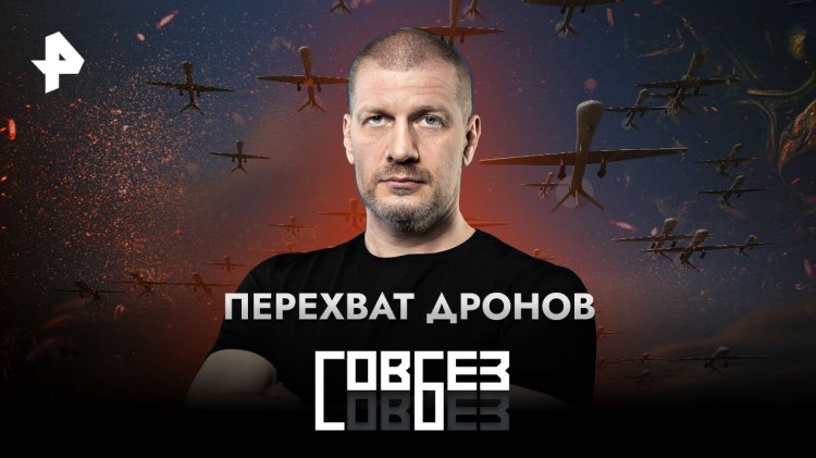 СОВБЕЗ смотреть онлайн все серии и сезоны бесплатно в хорошем качестве ...