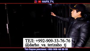 Дару тиреза, межкомнатные двери Пластики, Чуби, Охани, дар н.Рудаки