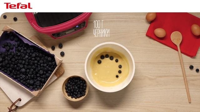 Рецепт маффинов | Tefal Cake Factory
