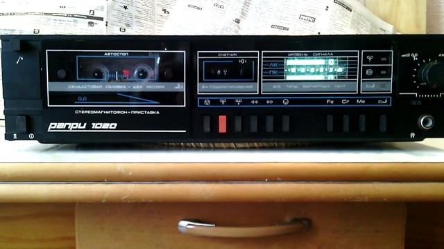 РАПРИ-102С смотреть онлайн