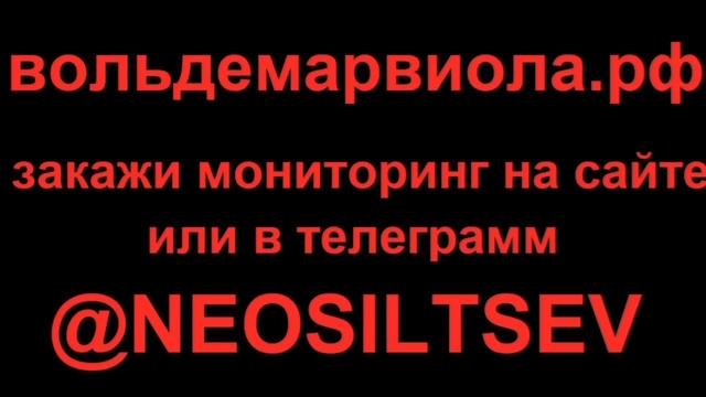 МЫ НА 