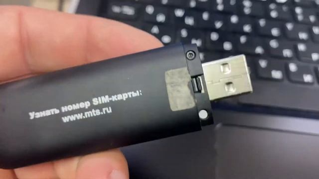 Модем МТС 4G 829FT смотреть онлайн