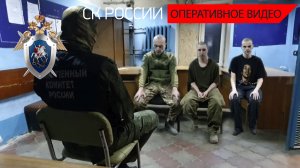 Вынесен приговор трем военнослужащим ВСУ за убийство восьми мирных жителей Мариуполя