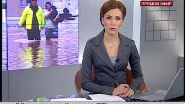 Наводнение в США
