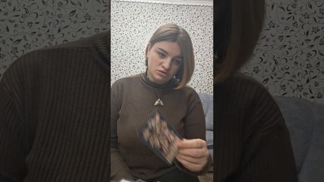 Что ожидает на Февраль месяц? 📆   Земную стихию 🌏            Знак зодиака✡️:Телец♉️ Дева ,Козерог ♑