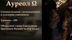 Overlord аниме. Вырезанные персонажи / Ауреол Омега / Сестры Альбедо и ее главный секрет