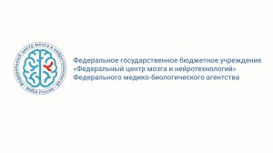 Открытие отделение гипербарической оксигенации в Федеральном центре мозга и нейротехнологий ФМБА.mp4