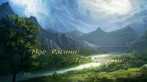 Юлия Авструб - "Бог, Ты, наверное, красив..." (+ текст)