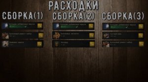 Гайд ☠︎ Firestorm ☠︎ World Of Sea Battle