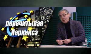 Нужно аккуратнее с европейскими кредитами