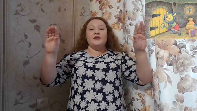 «Пальчиковая гимнастика» | Видео-урок студии художественного слова «Веснушки» ☀ для дошкольников.