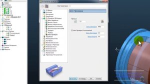 Powermill - создание черновой траектории по профилю детали