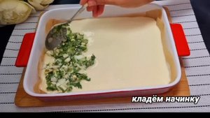 ВЗБИВАЙТЕ ЗЕЛЁНЫЙ ЛУК с КЕФИРОМ❗Рецепт из голодных 90-х, многие его забыли, а зря! ?Бабушка научила
