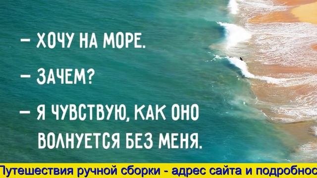Поехать отдыхать недорого