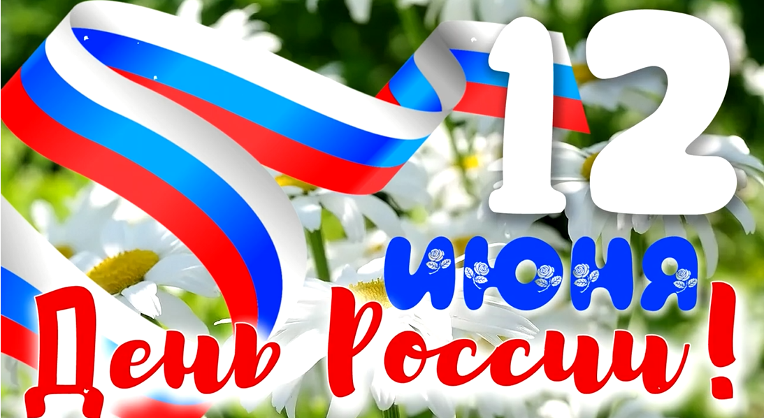 3 июня им. 3 июня им