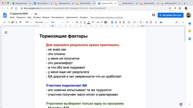 8-летие проекта Whole World: Новости, Акции, Подарки! смотреть онлайн