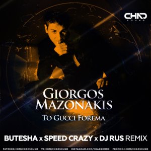 Giorgos Mazonakis - To Gucci Forema (Butesha x Speed Crazy x DJ Rus Extended Mix)